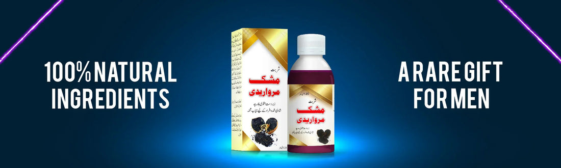 Boost Testosterones Libido with Mushk Marwareedi Syrup