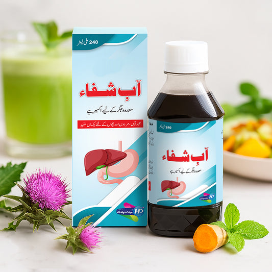 Aab-e-Shifa herbal syrup bottle and box with liver–stomach illustration, placed beside turmeric, mint, and milk thistle on a clean background.