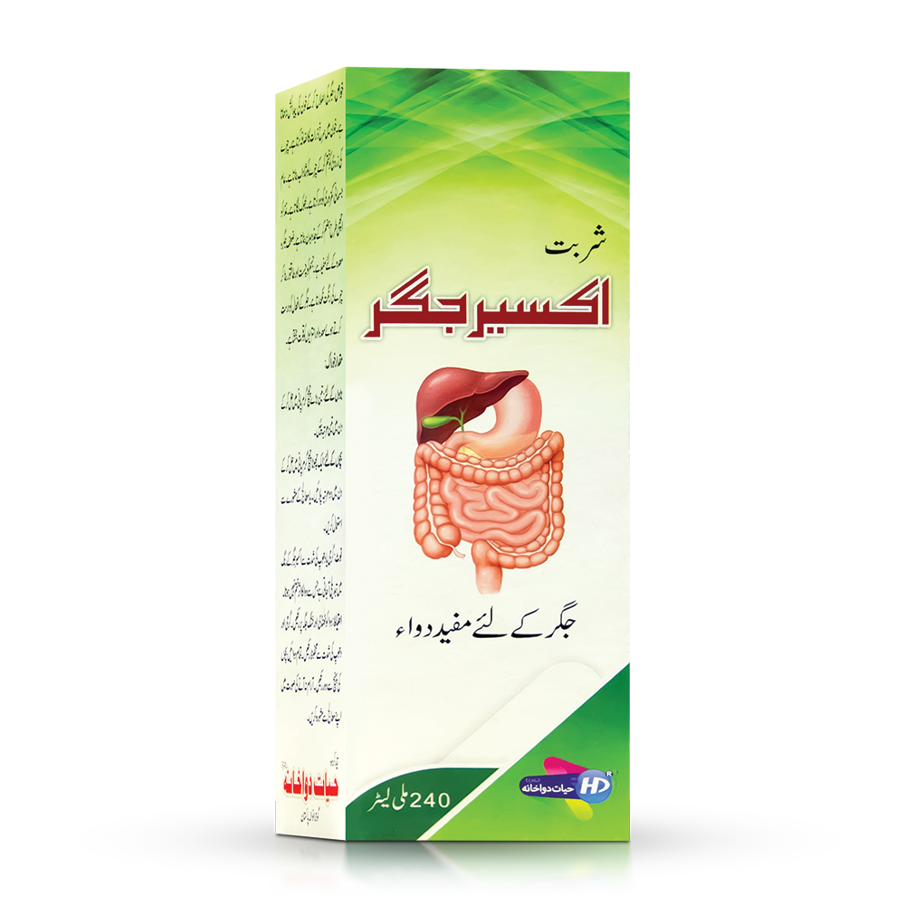 Syrup Akseer e Jigar-شربت اکسیر جگر