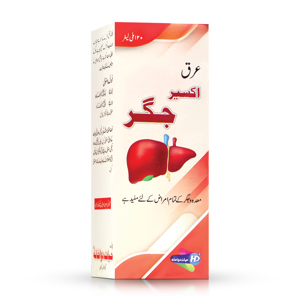 Arq Akseer e Jigar-عرق اکسیر جگر