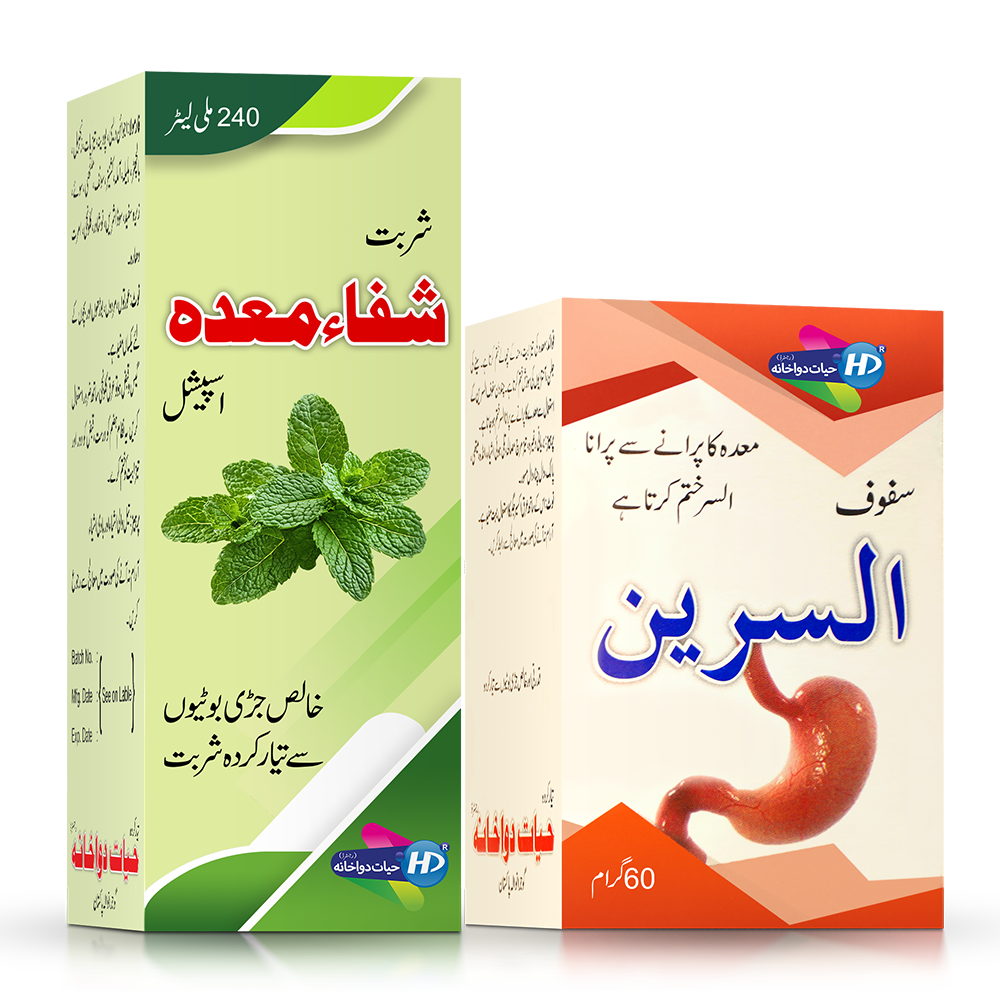 Safoof Alsreen + Syrup Shifa e Meda