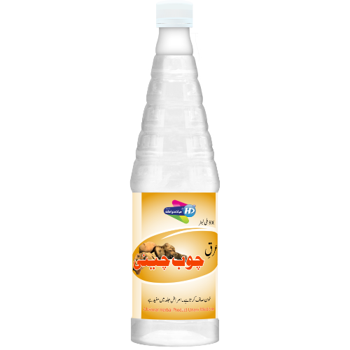 Arq e Chob Chini - عرق چوب چینی