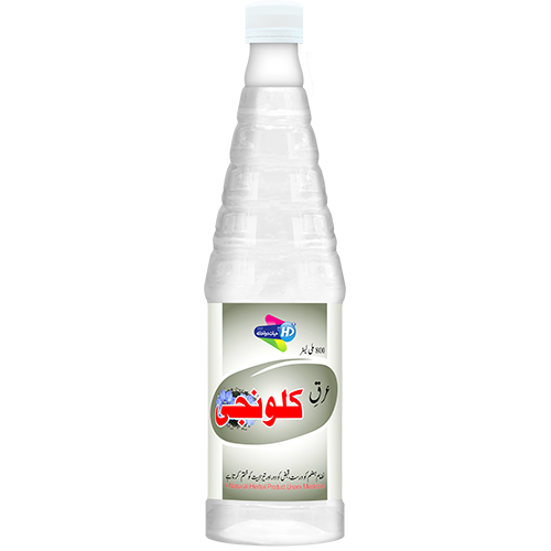 Arq e Kalwanji - عرق کلونجی