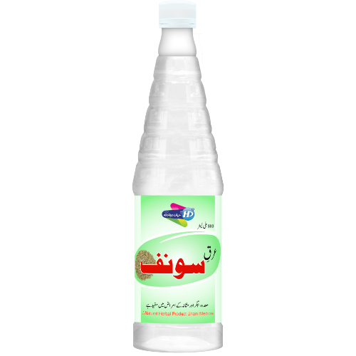 Arq e Sonf - عرق سونف