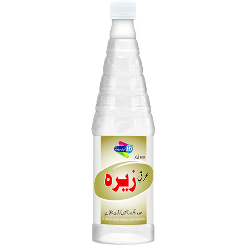 Arq e Zeera - عرق زیرہ
