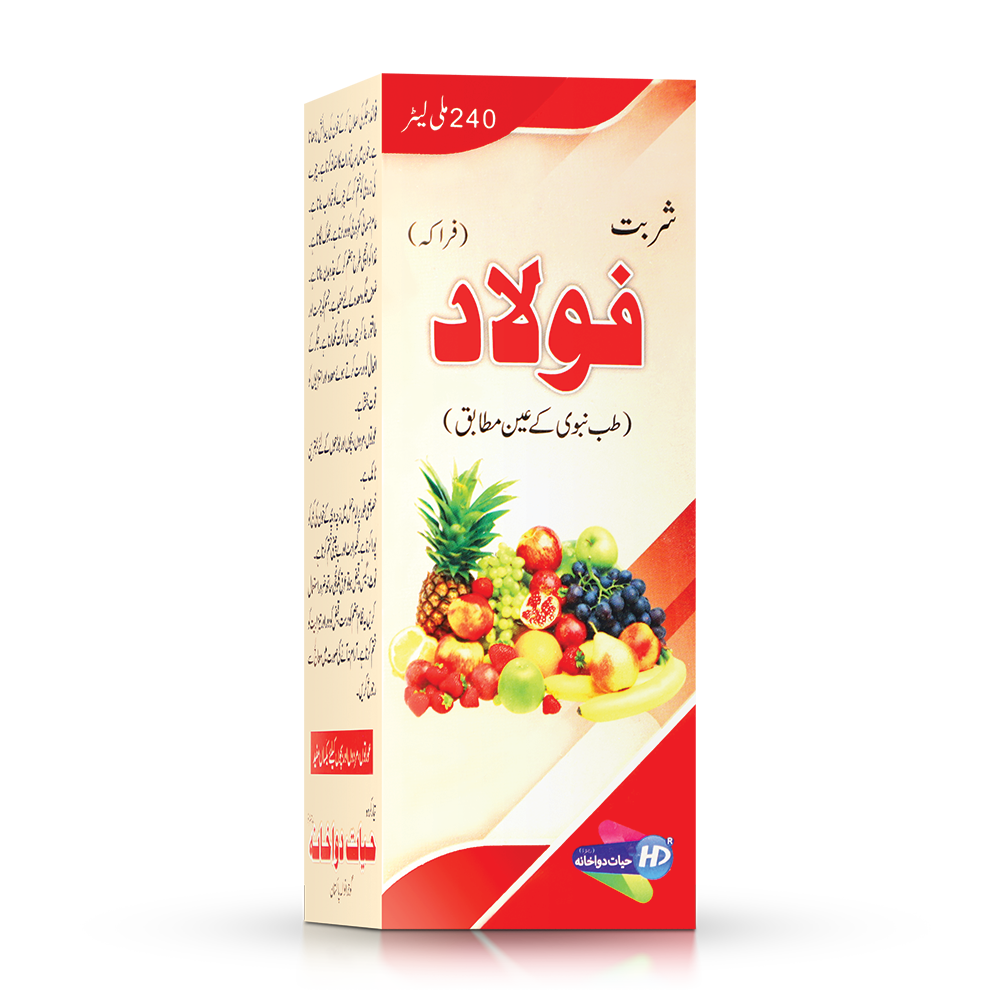 Syrup Folad – شربت فولاد