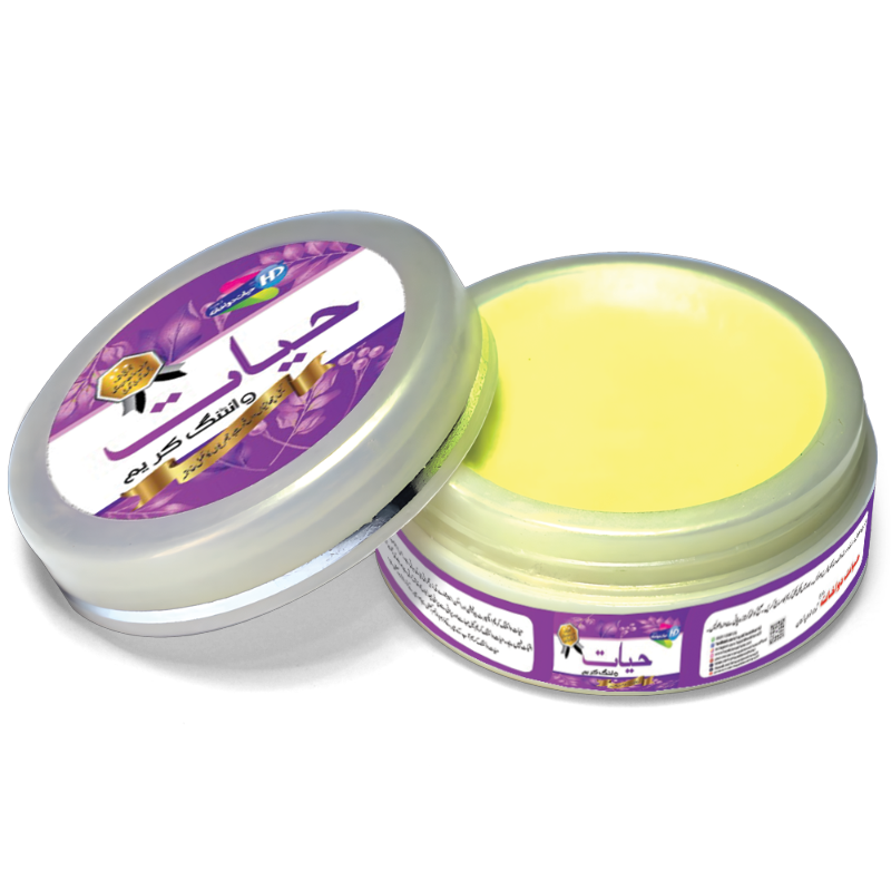 Hayat Whitening Cream - حیات وائٹنگ کریم