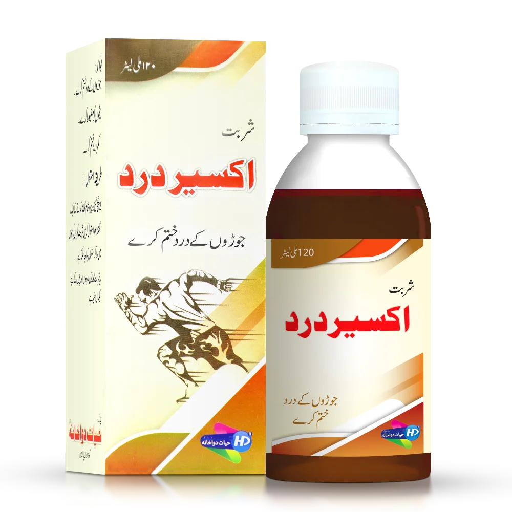 Hayat Dawakhana Akseer-e-Dard syrup for body pain relief
