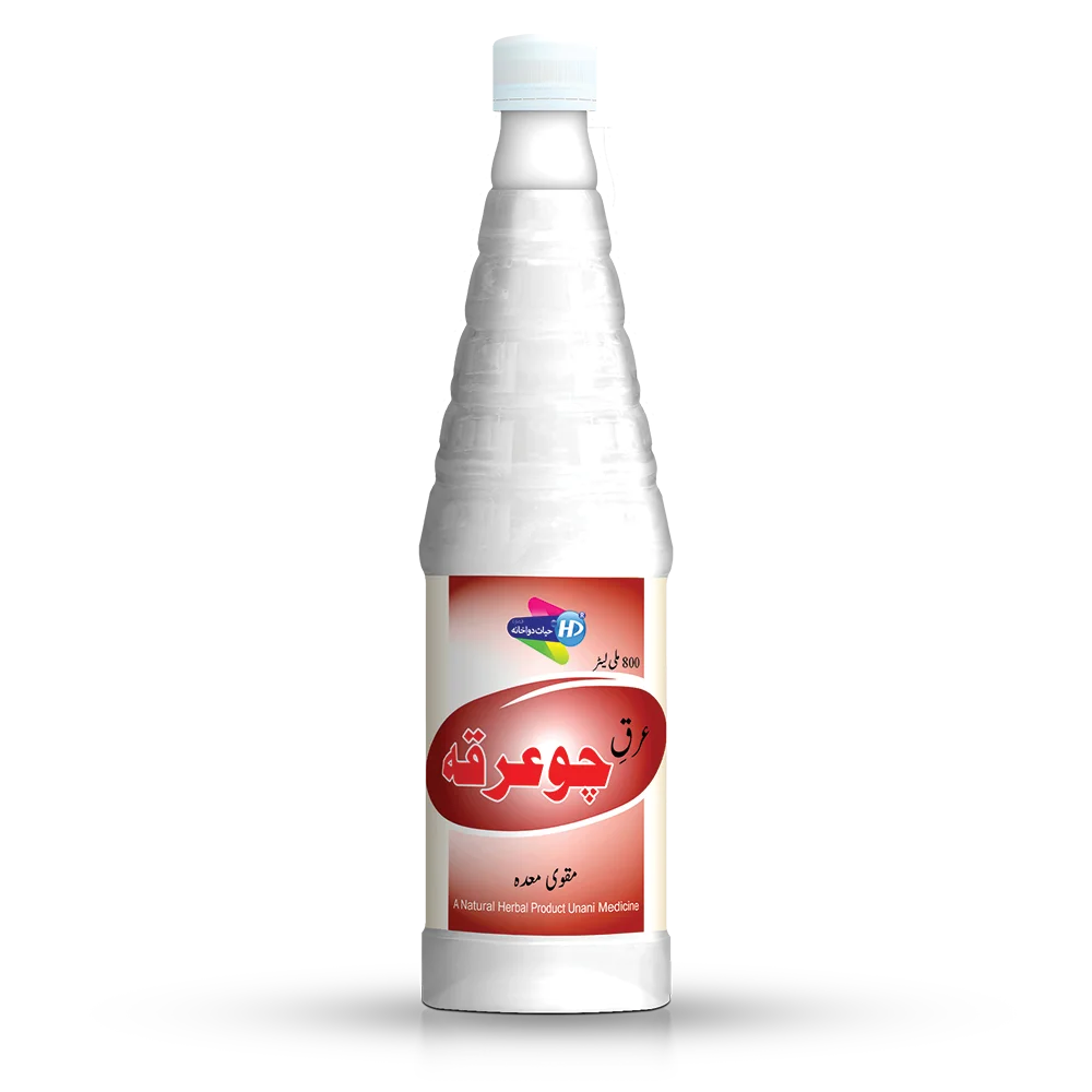 Hayat Dawakhana Arq-e-Chuarqa for digestive and bloating and appetite