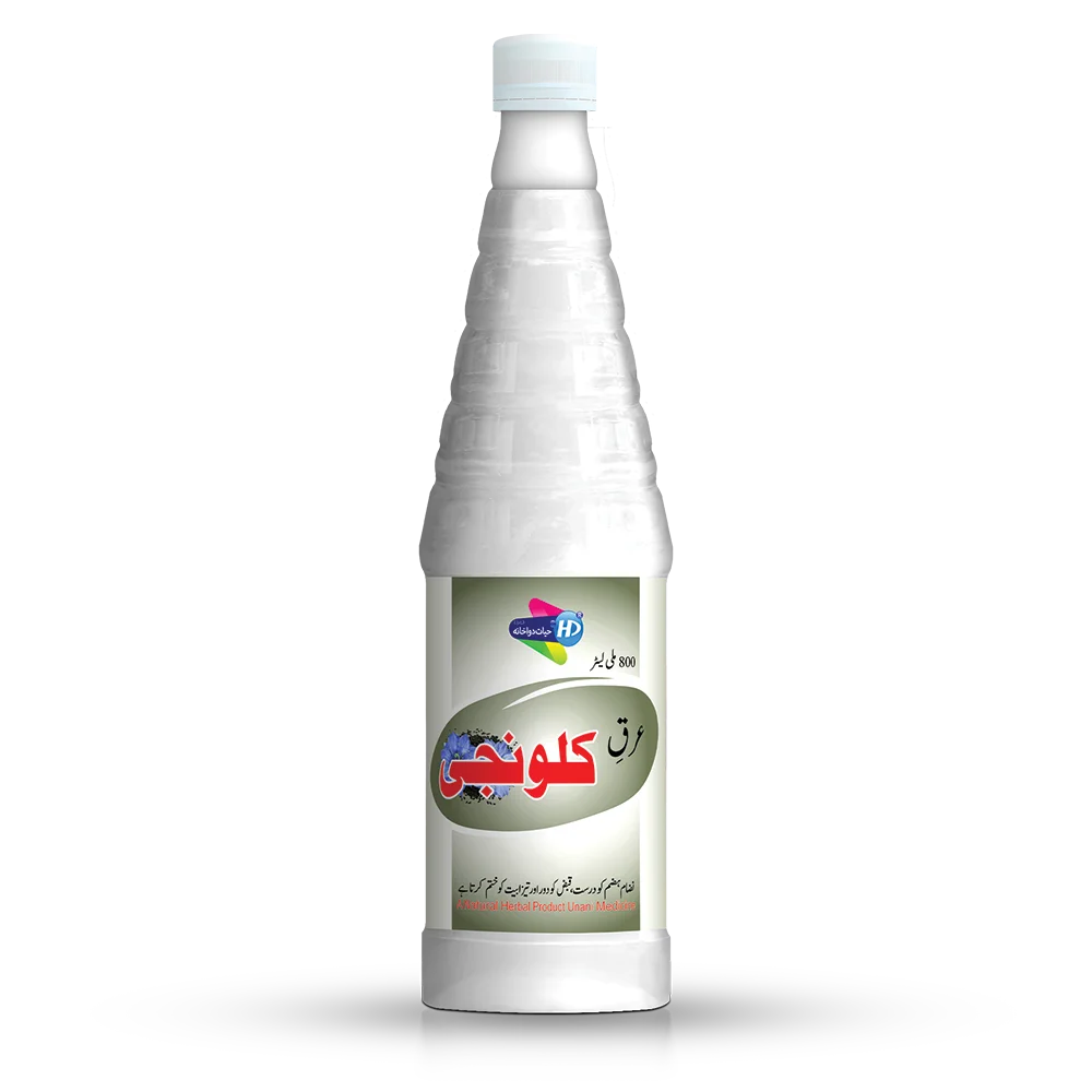 Hayat Dawakhana Arq-e-Kalonji syrup for liver hepatitis stomach, heart and brain health