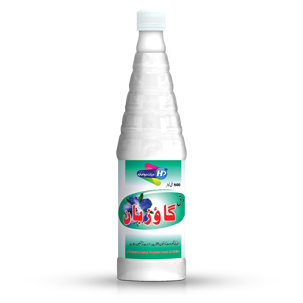 Hayat Dawakhana Arq-e-gaozaban for palpitations anxiety