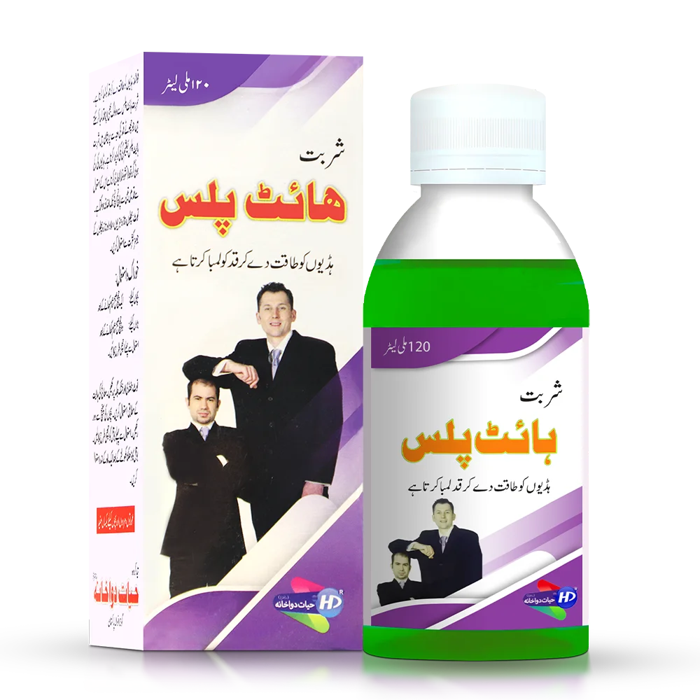 Hayat Dawakhana Height Plus syrup for height increase