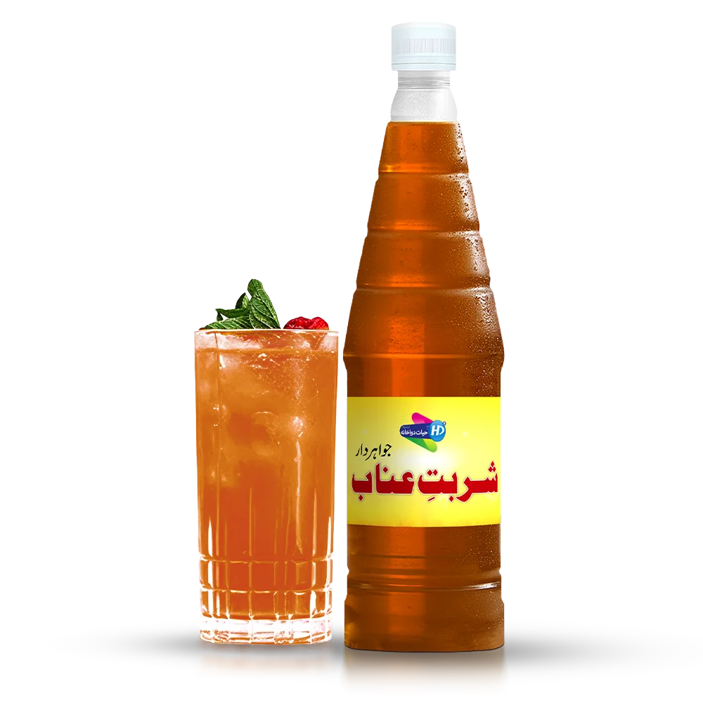Hayat Dawakhana Sharbat-e-Anab for cold drinks and beverages