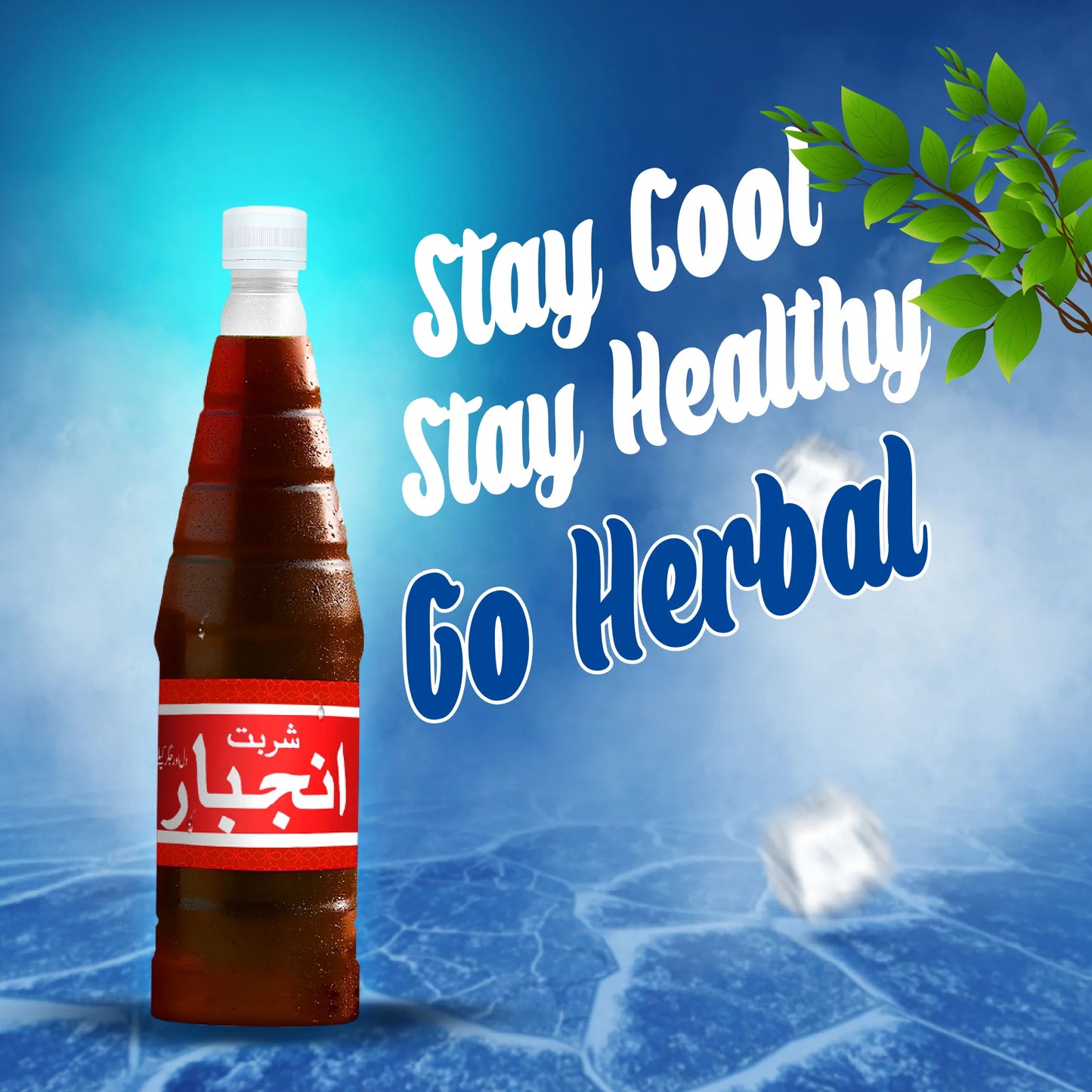Hayat Dawakhana Sharbat anjbar for cold drinks and beverages Post