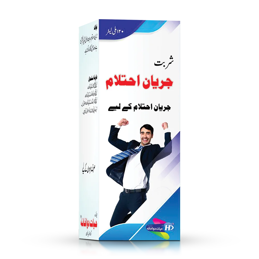 Hayat Dawakhana Syrup Jaryan ehtelam in spermatorrhea