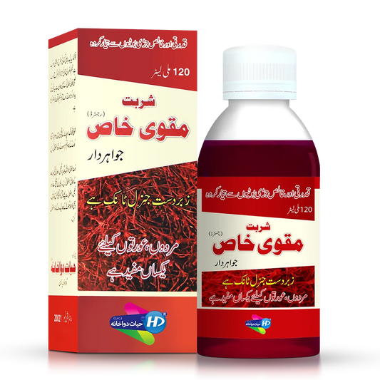 Hayat Dawakhana Syrup Muqawwi Khas Jawahardar for blood reproduction and energy