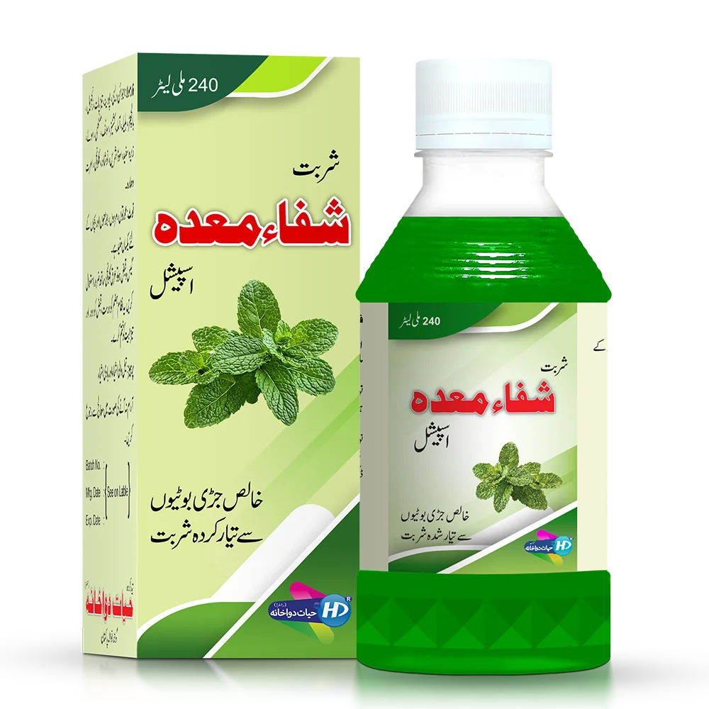Hayat Dawakhana Syrup Shifa-e-Maida for stomach health