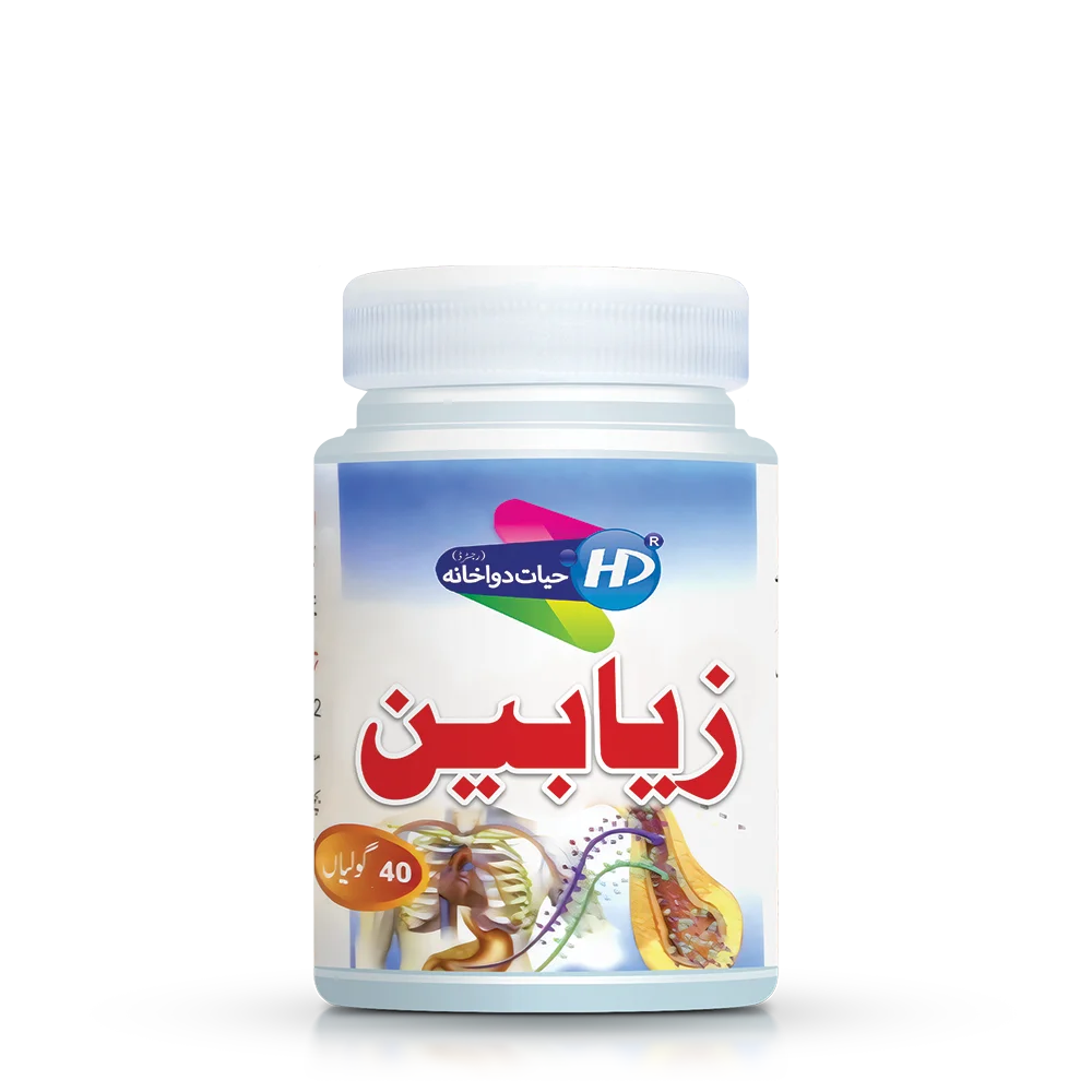 Hayat Dawakhana Ziabeen tablets for diabetes and insulin production