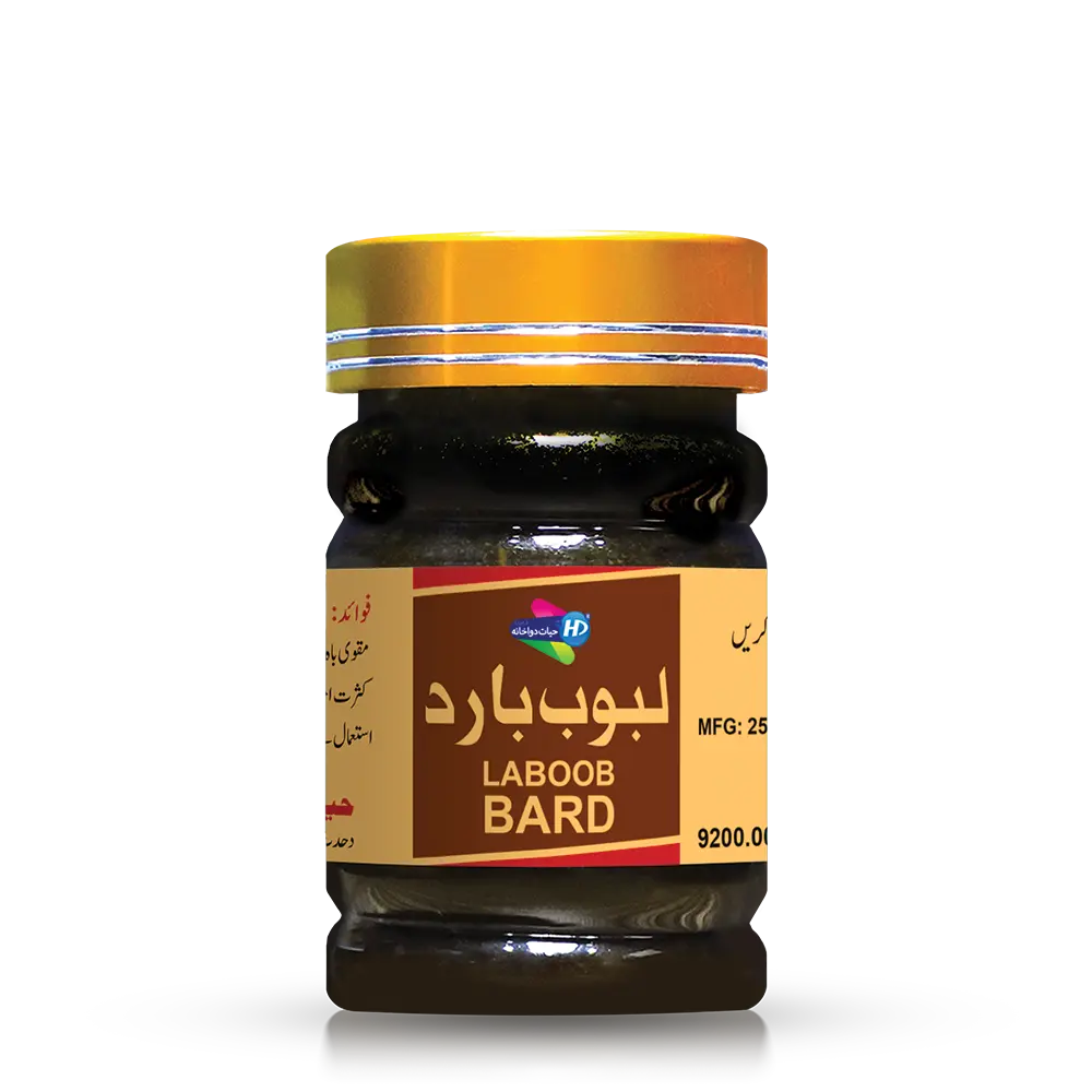 Hayat Dawakhana majoon Laboob Bard for Eliminates premature ejaculation overcomes male weakness