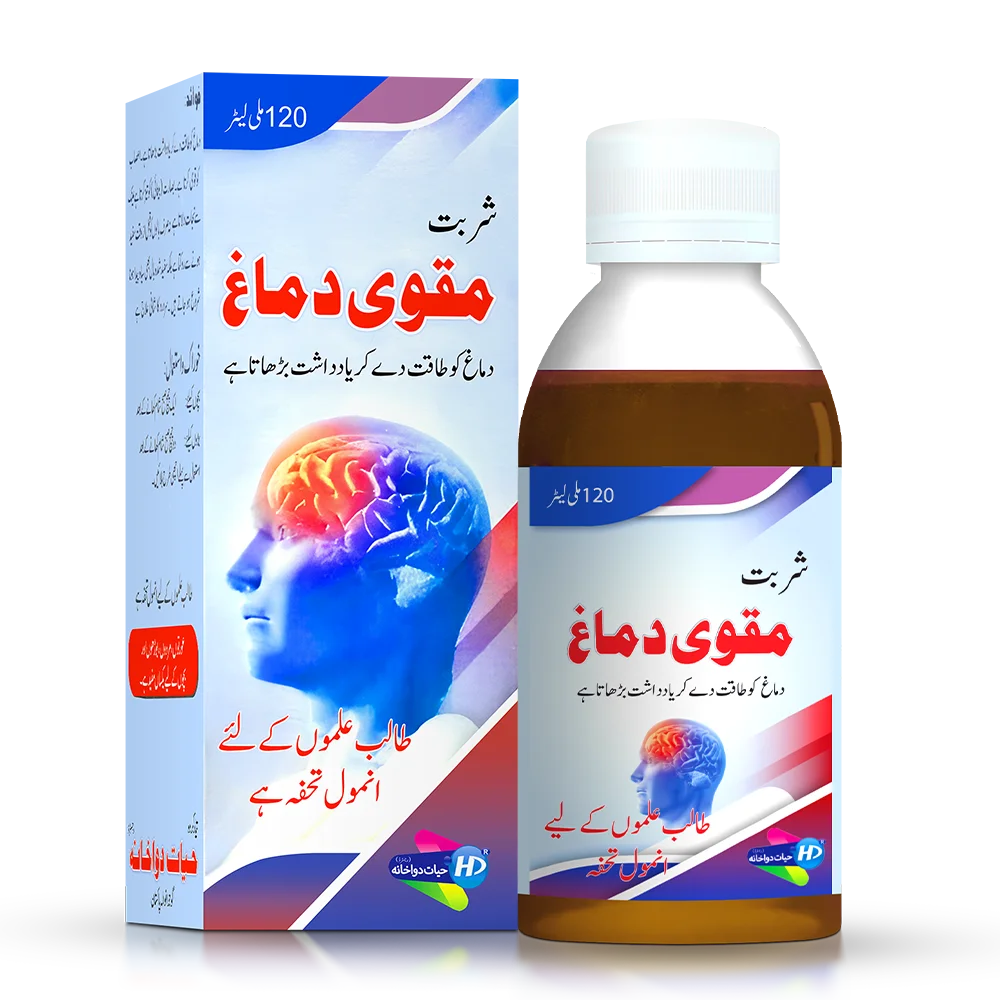 Hayat Dawakhana syrup Muqawwi Dimagh for brain health