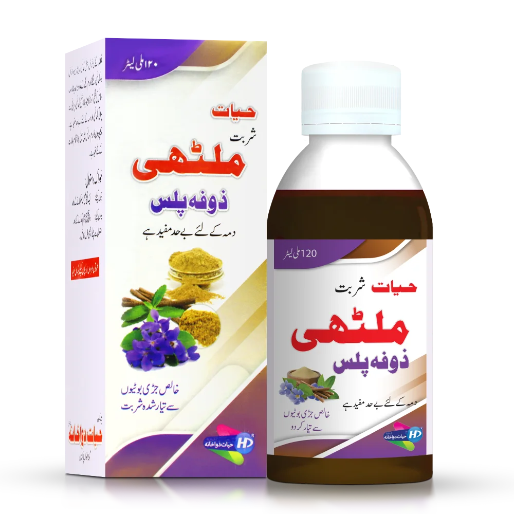 Hayat Dawakhana syrup mulethi for sore throat cough asthma