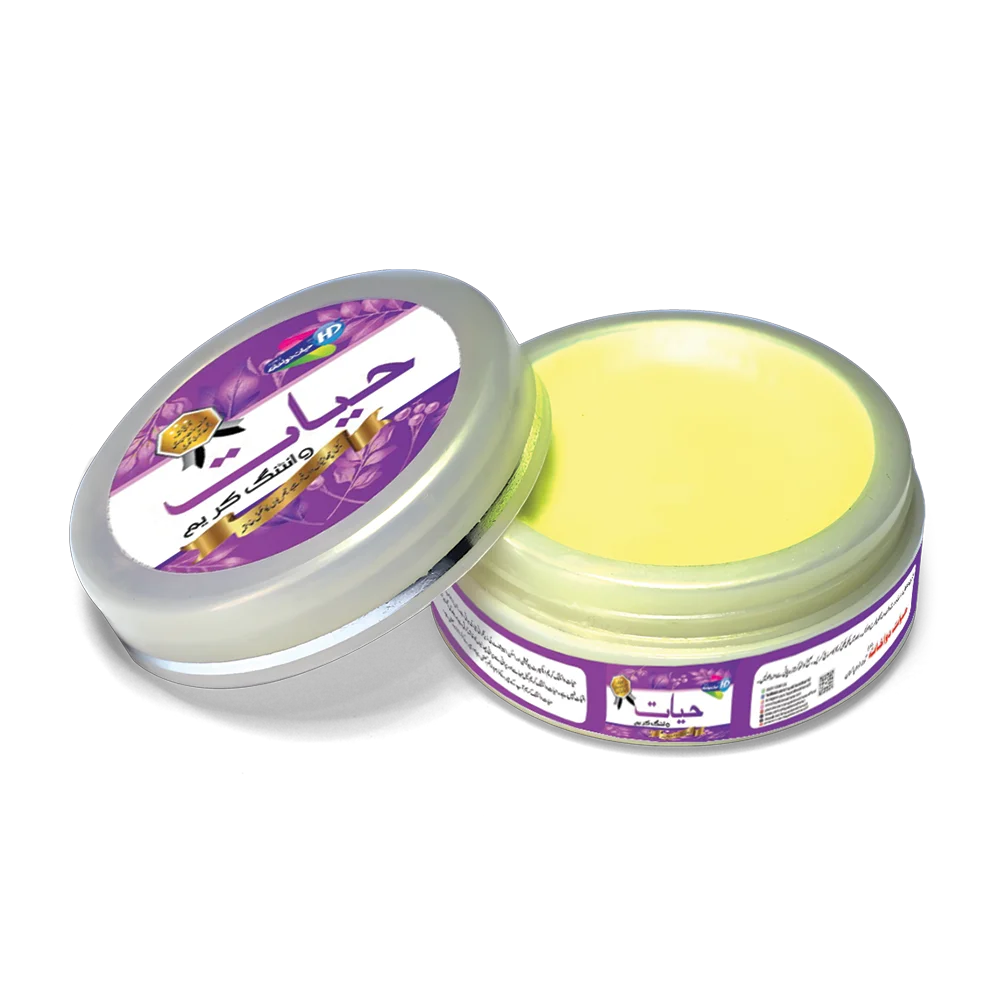 Hayat Whitening cream for soft smooth fresh skin glow treats dark circles