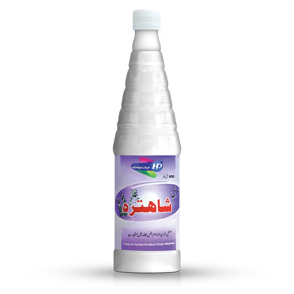 Hayat dawakhana Arq-e-shahtra for Purify the blood and skin diseases