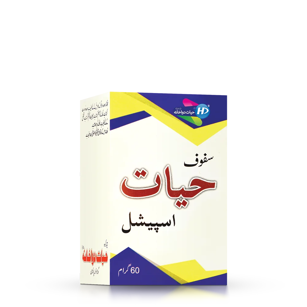 Hayat dawakhana Safoof Hayat Special for stomach and liver