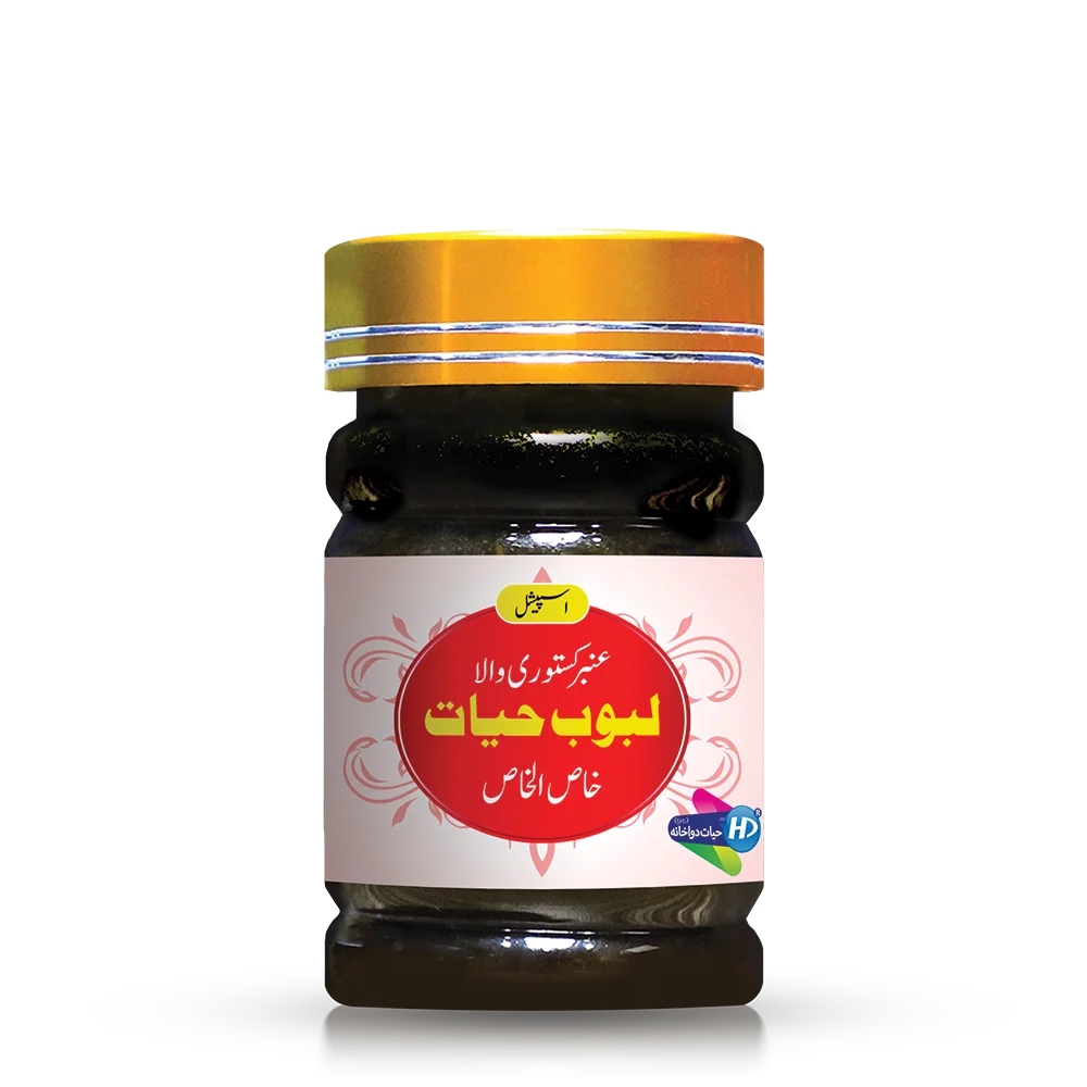 Hayat dawakhana laboob-e-Hayat majoon for weakness of sexual organ sexual power