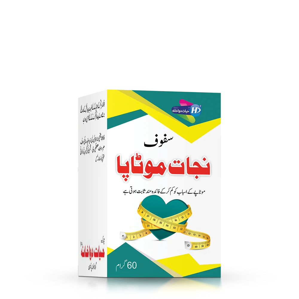 Hayat dawakhana safoof Nijat-e-Motapa for weight loss