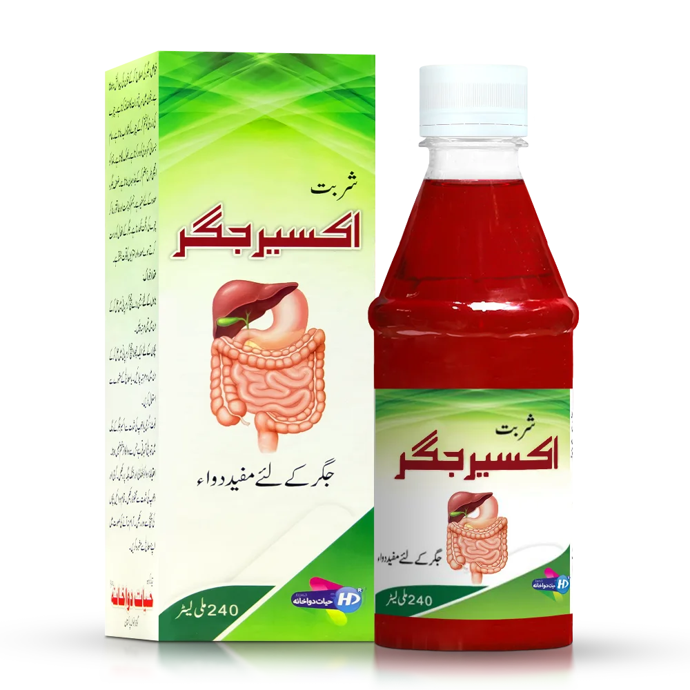 Hayat dawakhana syrup Akseer-e-Jigar for liver health