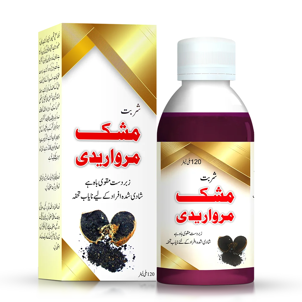 Hayat dawakhana syrup Mushk marwareedi for male weakness sexual stamina