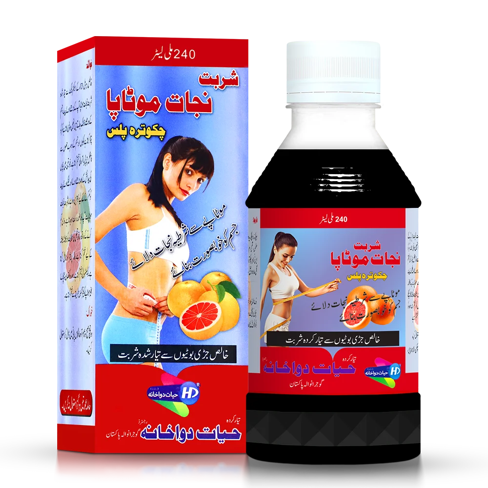 Hayat dawakhana syrup Nijat-e-Motapa for weight loss