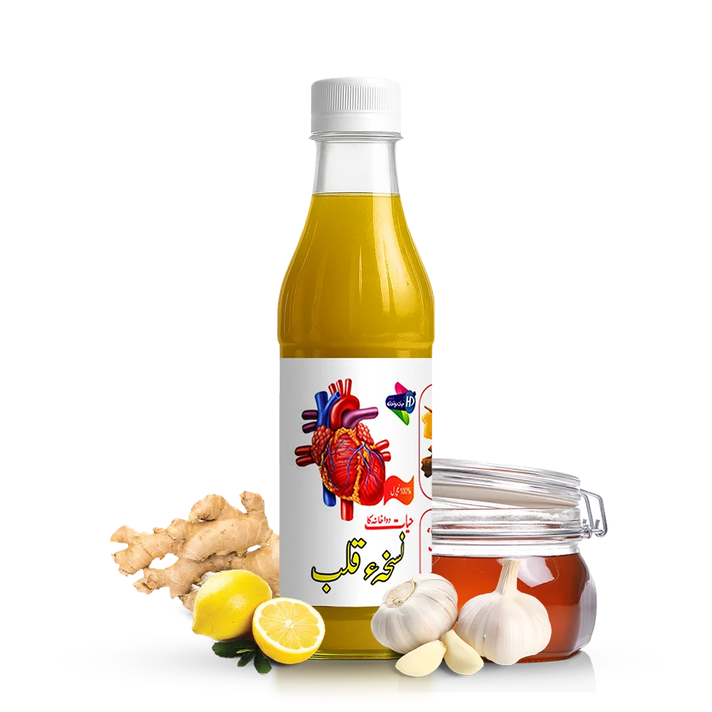 Hayat dawakhana syrup Nuskha-e-Qalb for heart health high blood pressure cholesterol