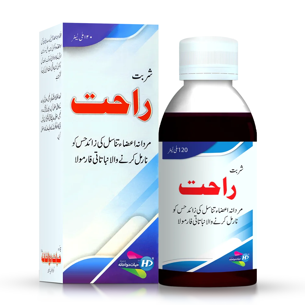 Hayat dawakhana syrup Rahat for Control excessive sensitivity of male genital organ