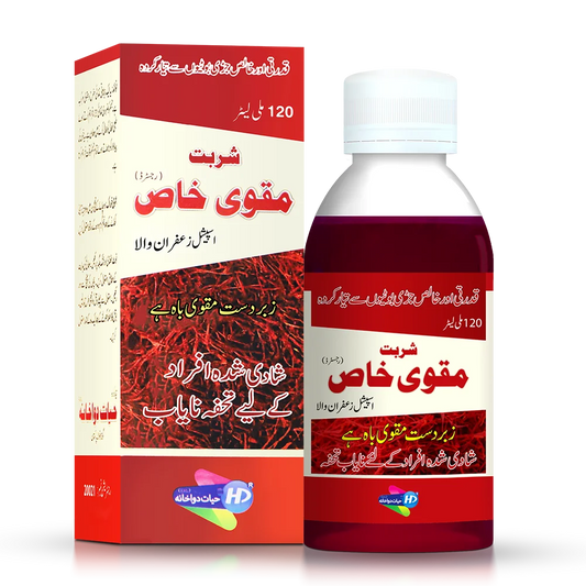 Hayat dawakhana syrup muqawwi khas Zafran for male weakness sexual stamina