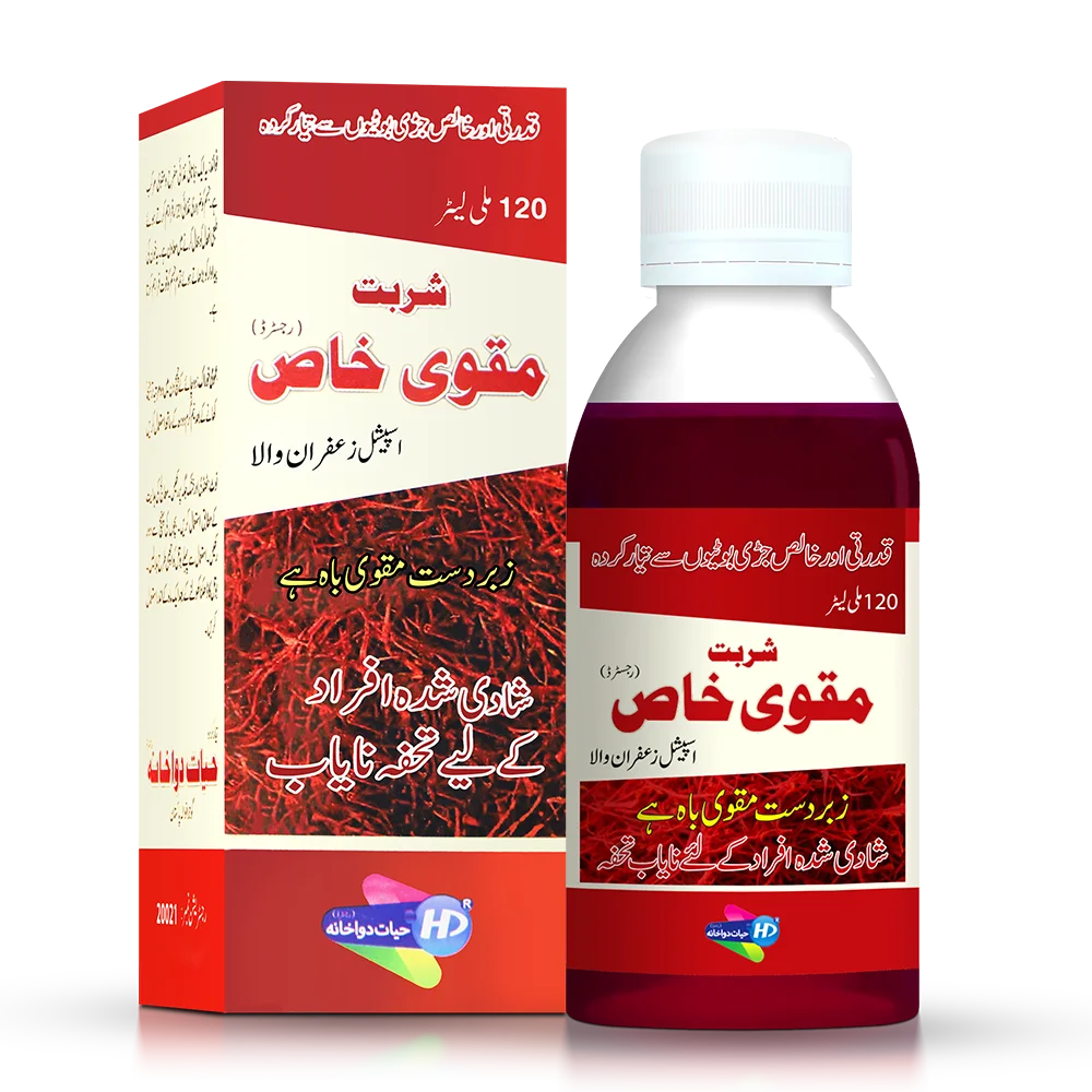 Hayat dawakhana syrup muqawwi khas Zafran for male weakness sexual stamina