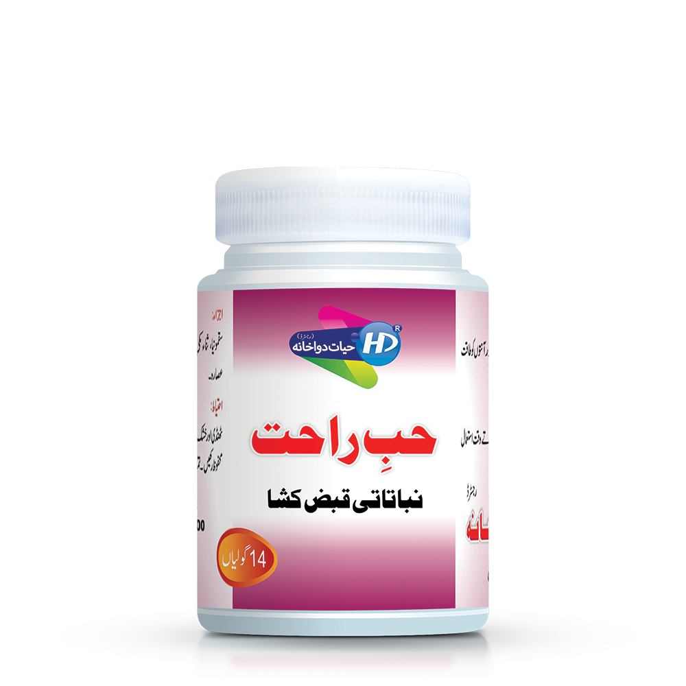 Hub e Rahat – حب راحت