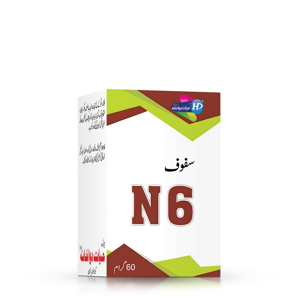Safoof N6 – N6 سفوف