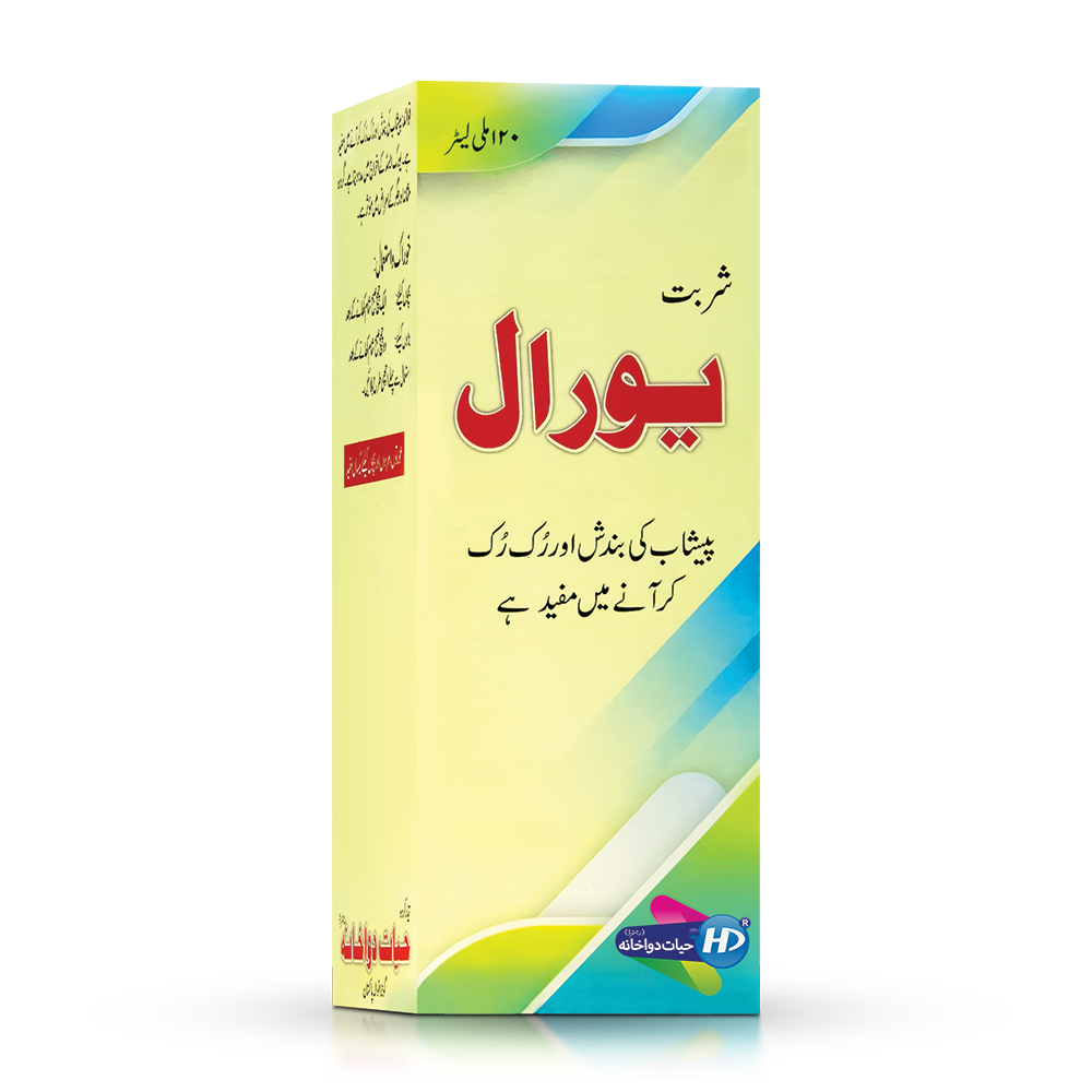 Syrup Yural – شربت یورال