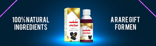Boost Testosterones Libido with Mushk Marwareedi Syrup