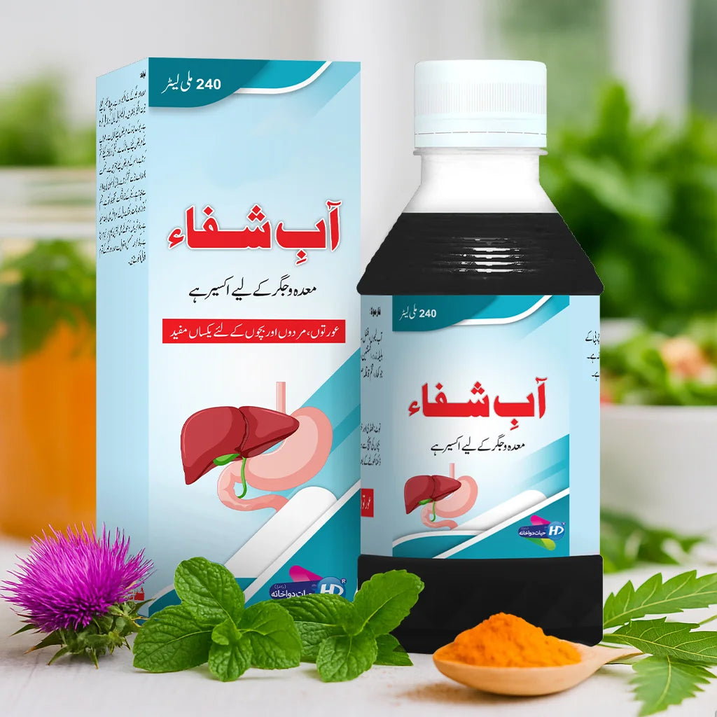 Hayat Dawakhana Aab e Shifa syrup for stomach and liver support, shown with milk thistle, turmeric, mint, and a clean herbal background.