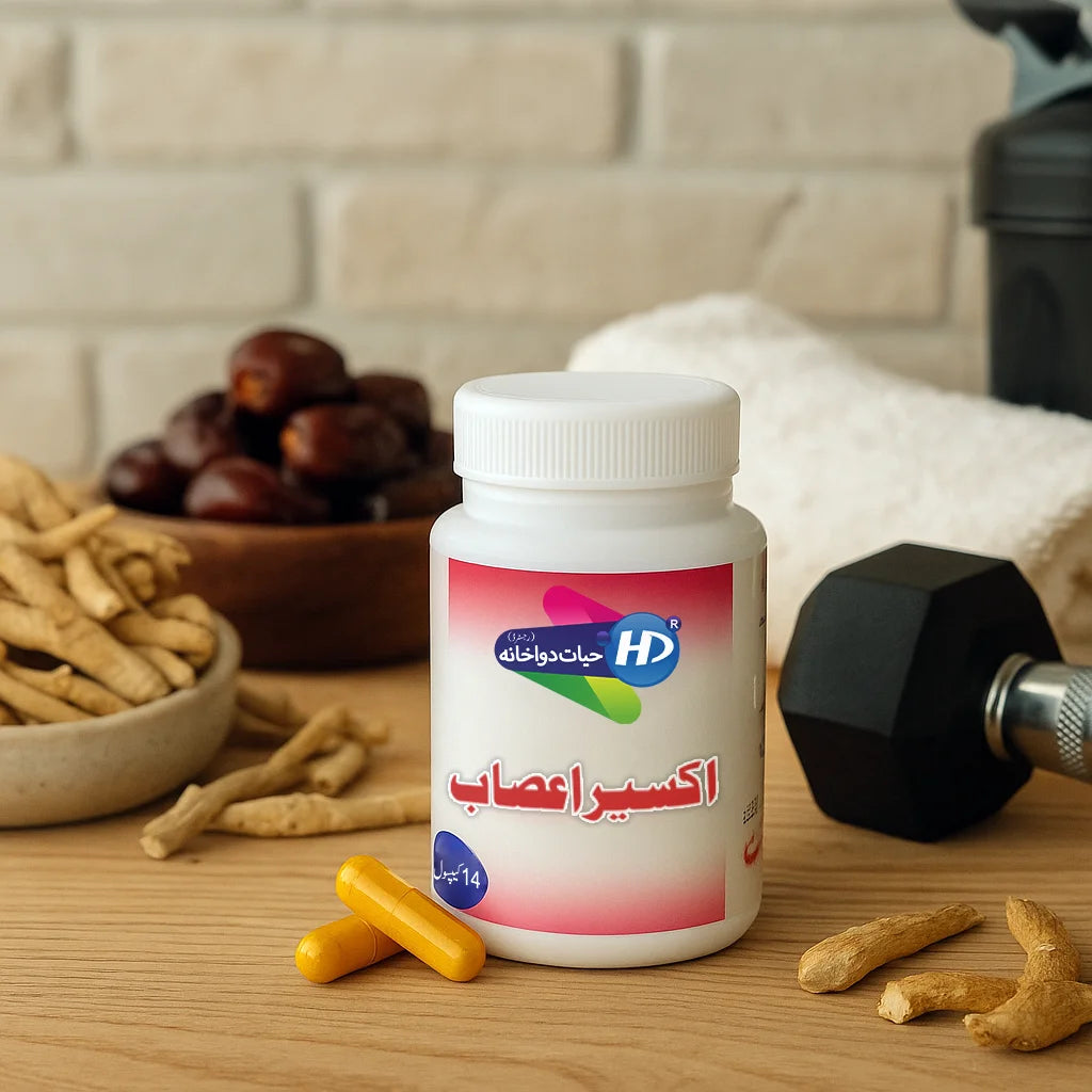 Hayat Dawakhana Akseer e Asab capsules for nerve strength, shown with herbs, dates, and fitness elements in a natural wellness setting.