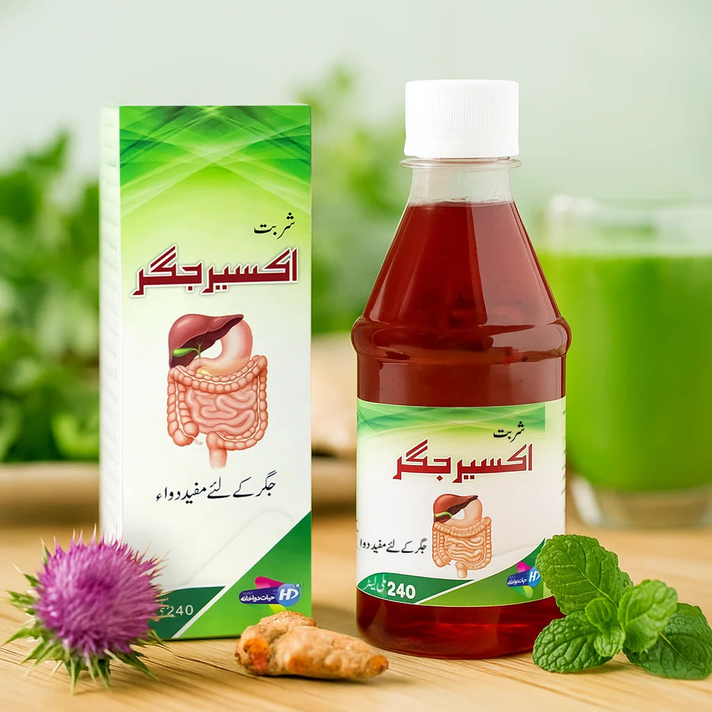 Hayat Dawakhana Akseer e Jigar syrup for liver and digestive support shown with turmeric mint and herbal elements in a clean natural setup.