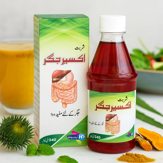 Akseer e Jigar herbal syrup for liver care displayed with turmeric mint and fresh detox ingredients in a healthy wellness background.