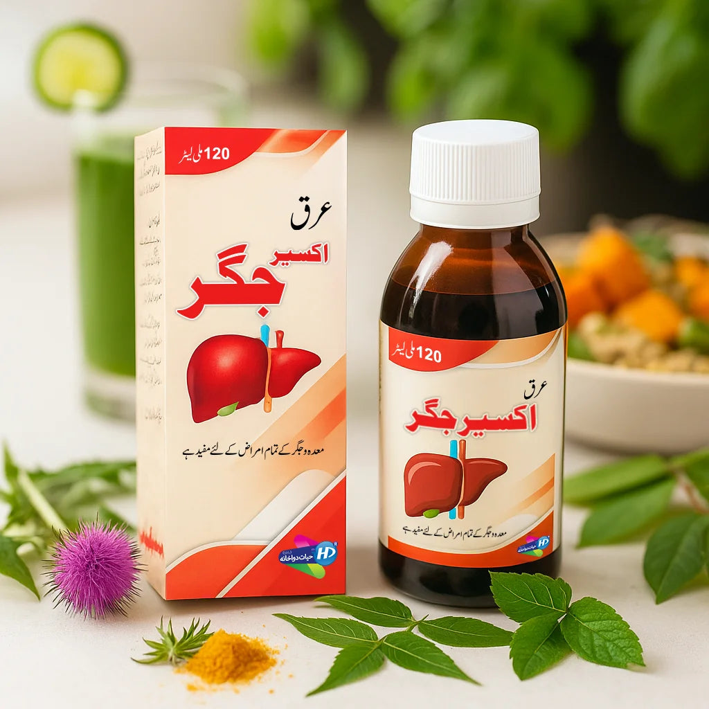 Akseer e Jigar herbal syrup for liver care displayed with turmeric mint and fresh detox ingredients in a healthy wellness background.