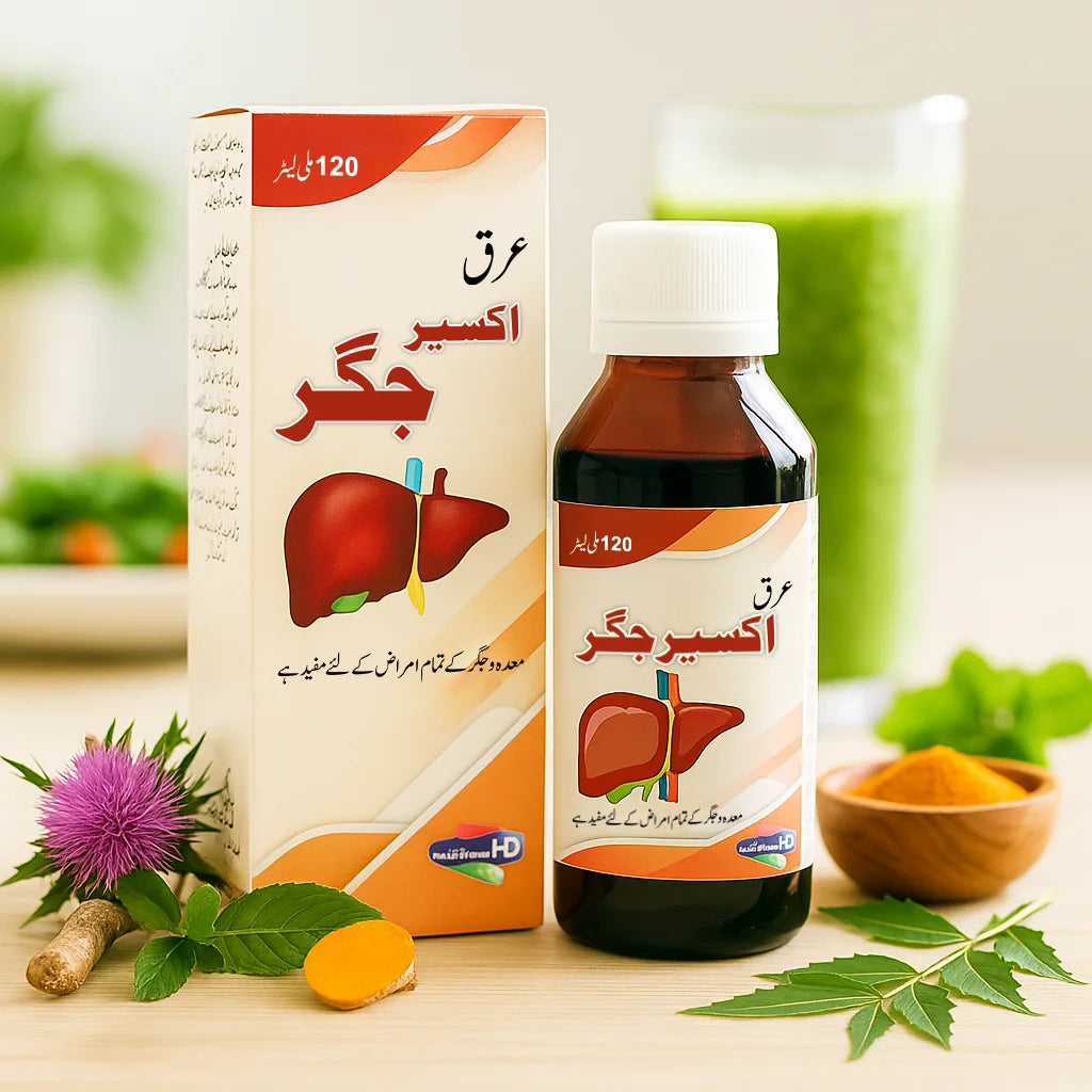 Araq Akseer e Jigar herbal tonic for liver health displayed with turmeric neem and fresh herbal ingredients in a natural healing background.