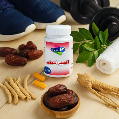Hayat Dawakhana Akseer e Asab capsules for nerve strength, shown with herbs, dates, and fitness elements in a natural wellness setting 2 