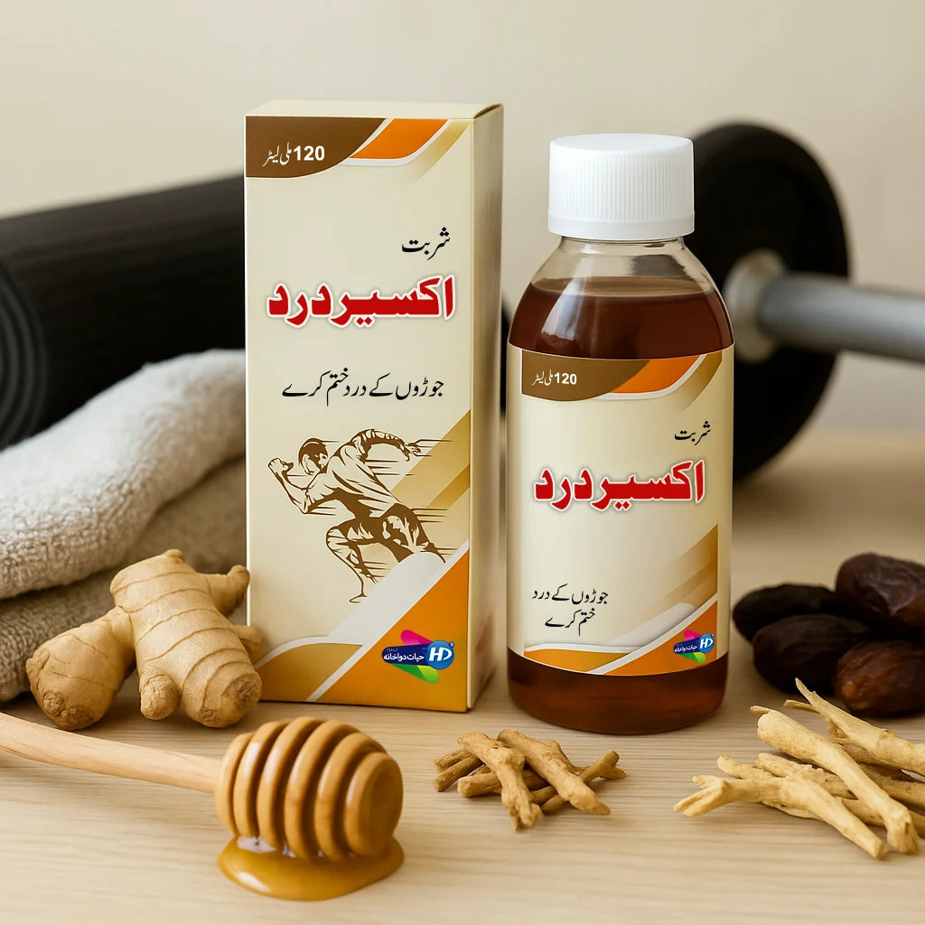 Hayat Dawakhana Akseer e Dard syrup for joint pain relief shown with ginger honey herbs and fitness elements in a natural wellness setup.