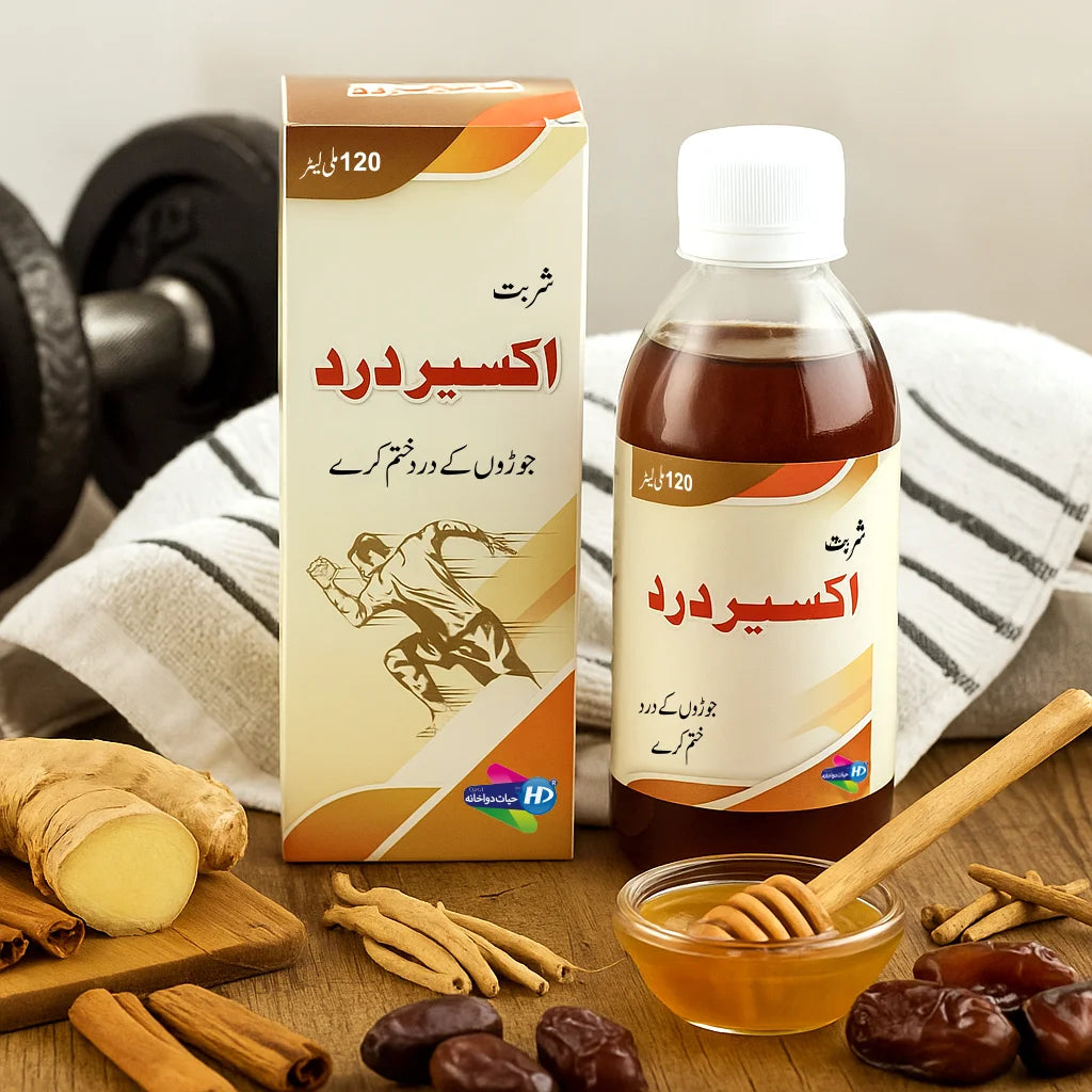 Akseer e Dard syrup by Hayat Dawakhana placed beside its box, displayed on a wooden table with honey, dates, cinnamon sticks, fresh ginger, and herbal roots, fitness-themed background.
